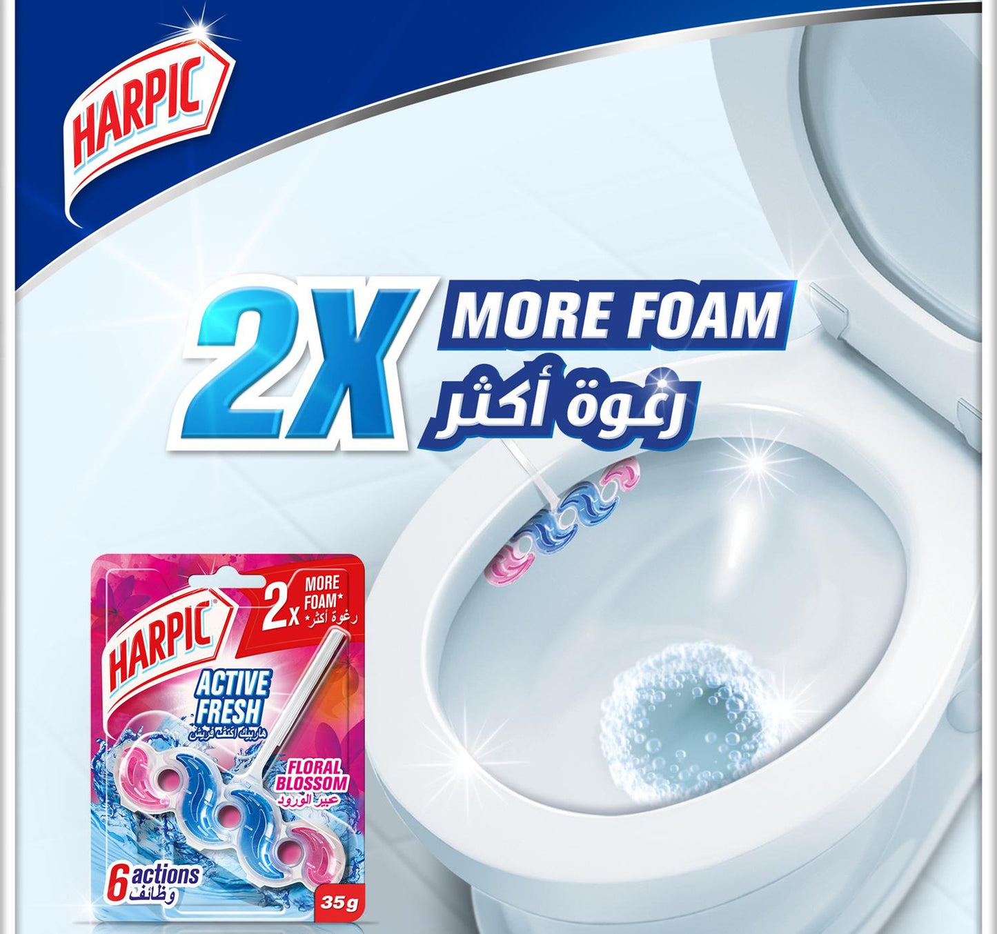 Harpic Active Fresh Toilet Cleaner Rim Block Floral Blossom Scent 35 g