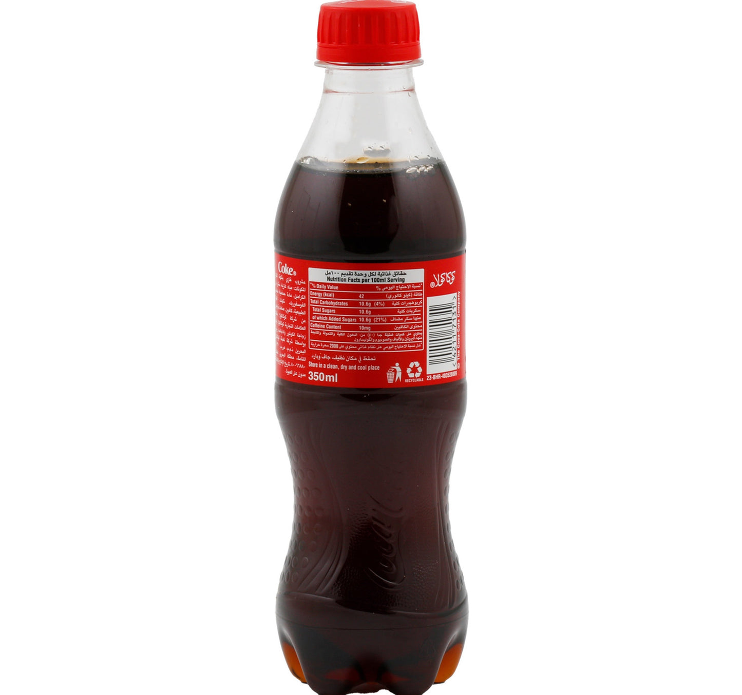 Coca Cola Pet Bottle 350 ml