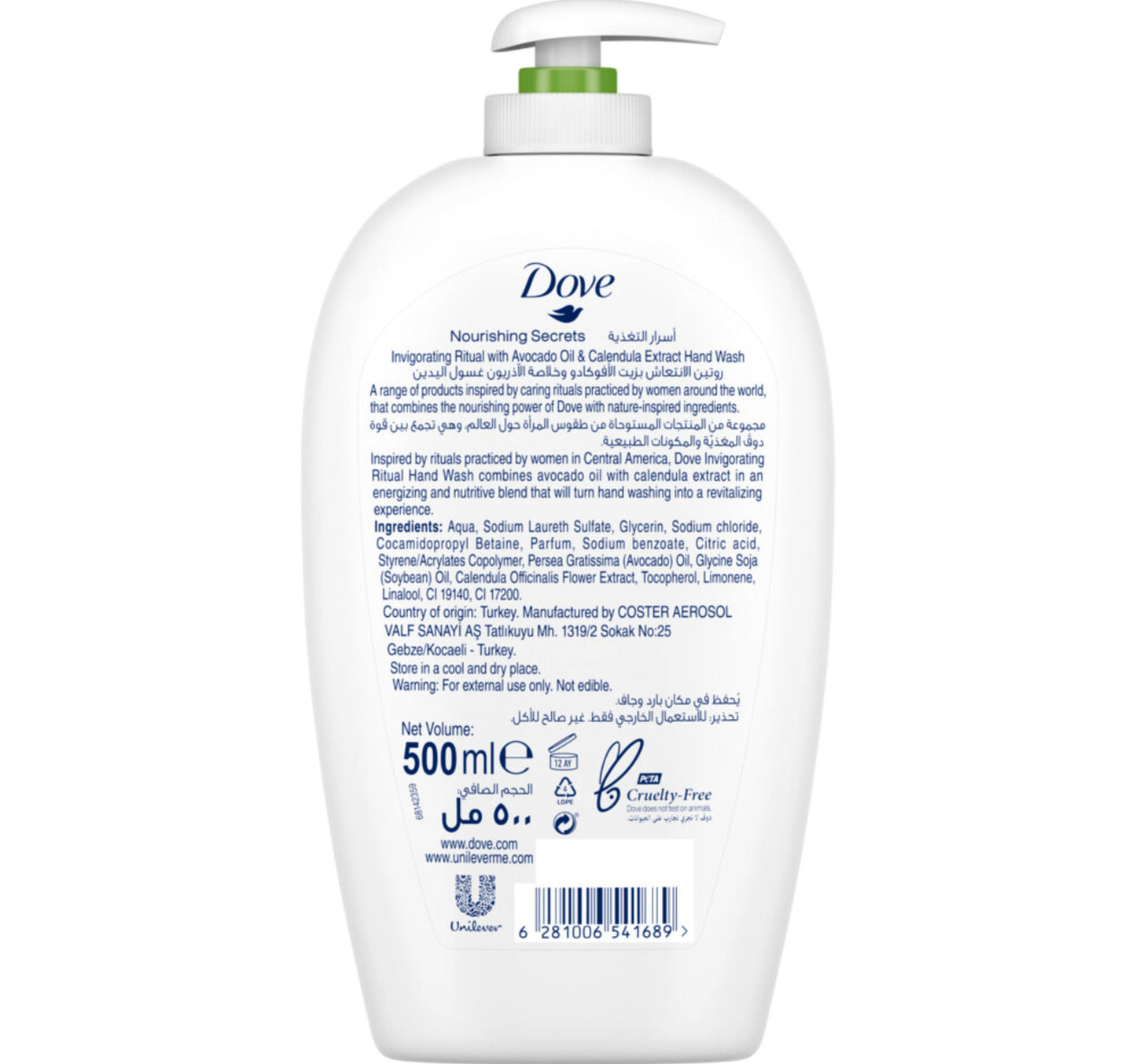 Dove Hand Wash Invigorating Ritual With Avocado Oil & Calendula 500 ml