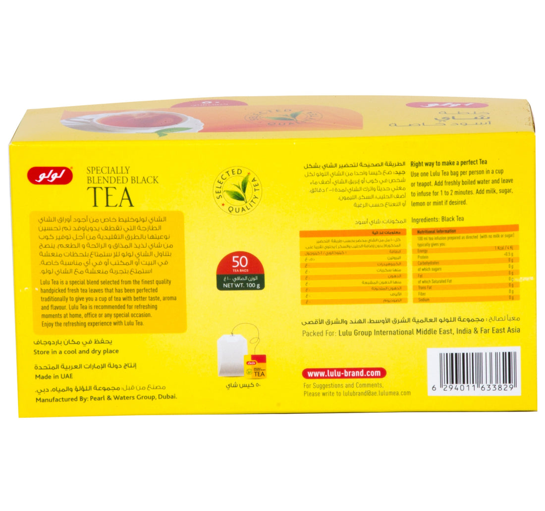 LuLu Specially Blended Black Tea 50pcs