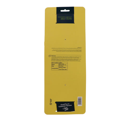 Home Mate Natural Loofa Bath Scrub Belt Long 1 pc