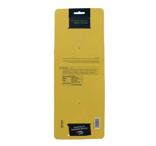 Home Mate Natural Loofa Bath Scrub Belt Long 1 pc