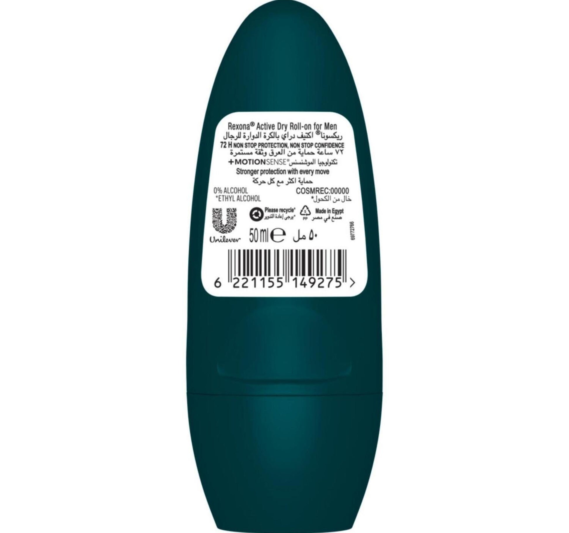 Rexona Men Anti-Perspirant Deodorant Roll On Active Dry 50 ml