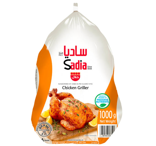 Sadia Frozen Chicken Griller 1 kg