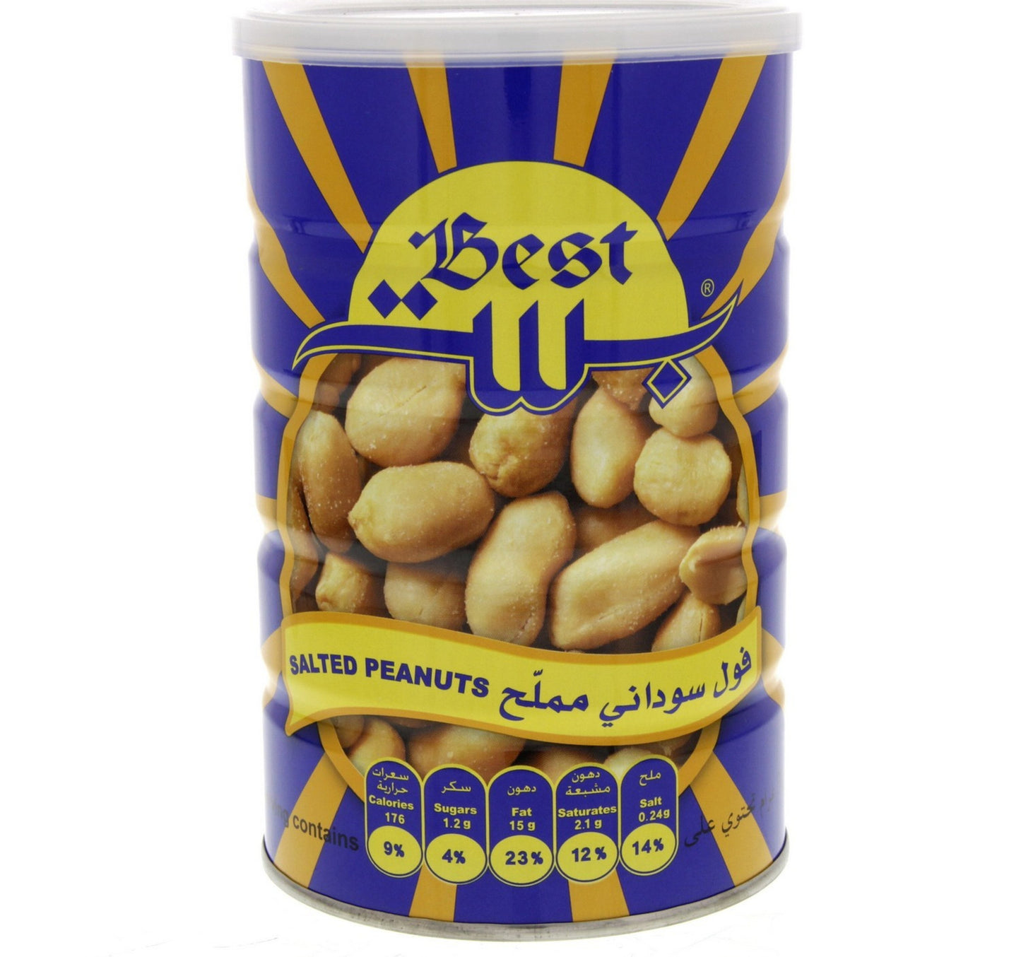 أفضل الفول السوداني المملح 550 غرام