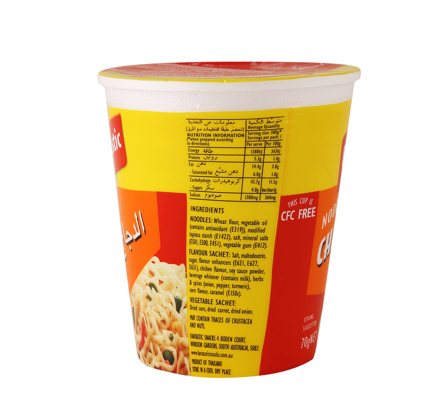 Fantastic Noodles Chicken And Corn Flavour 70 g
