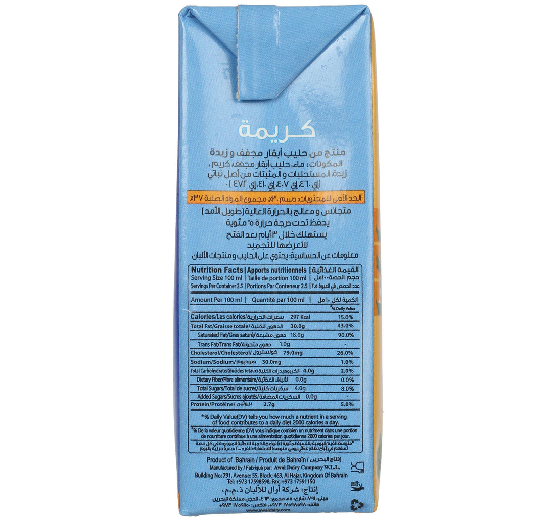 Awal Cooking Cream 250 ml