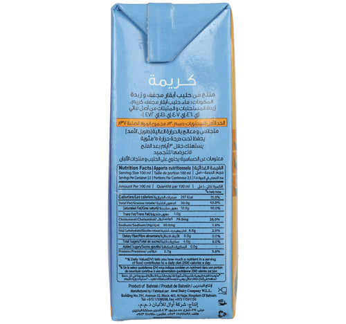 Awal Cooking Cream 250 ml