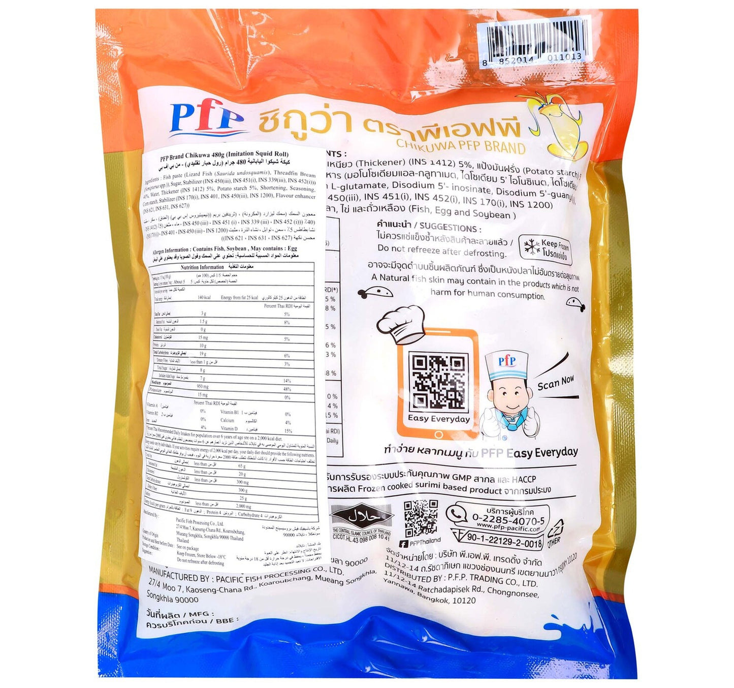 PFP Chikuwa Imitation Squid Roll 480 g