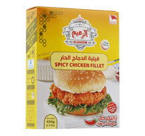 Al Zaeem Spicy Chicken Fillet 450 g