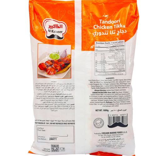 Al Kabeer Tandoori Chicken Tikka 1 kg