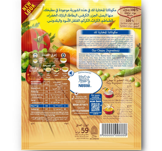 Maggi Spring Season Soup 12 x 59 g