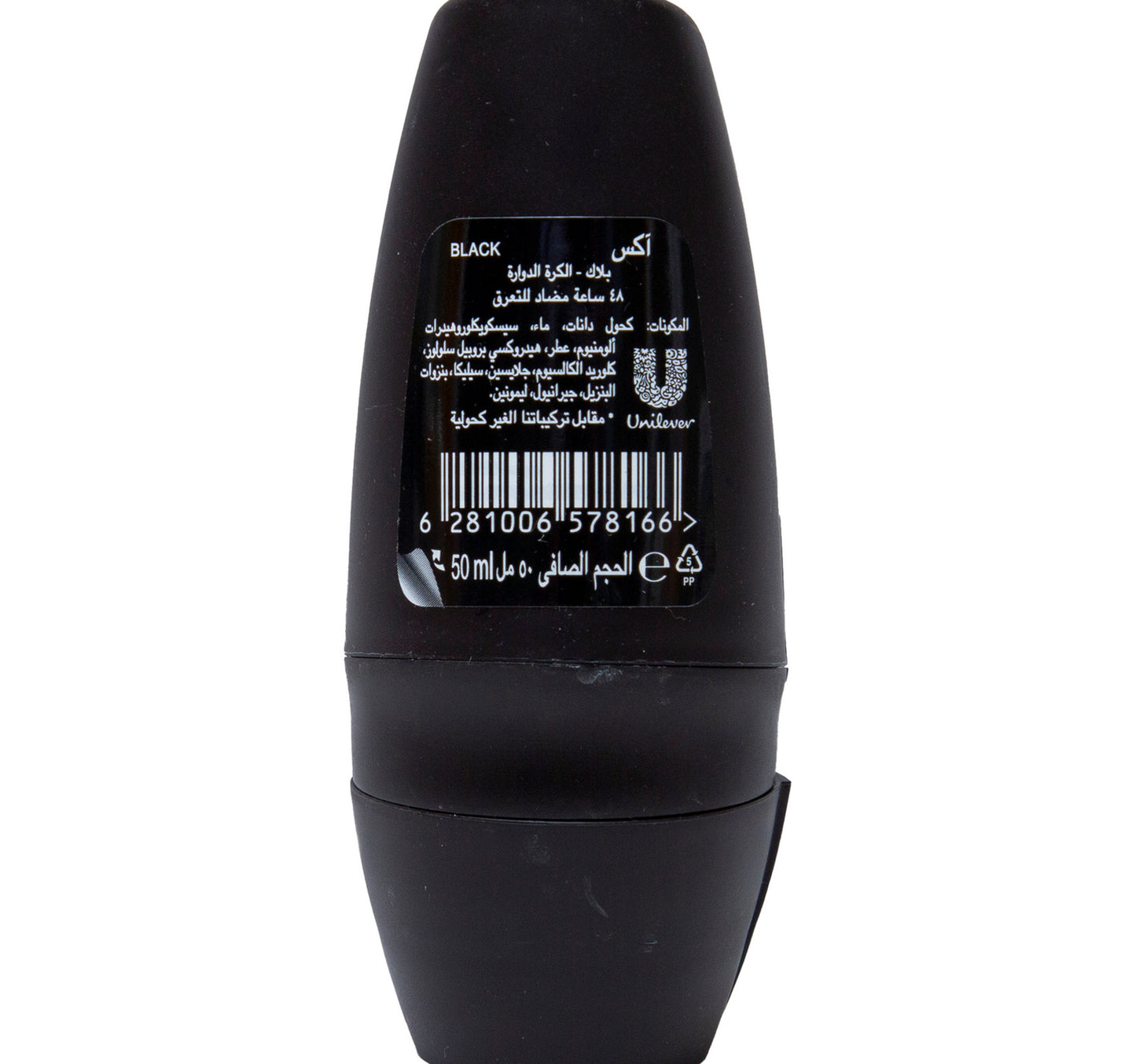 Axe Black Anti-Perspirant Roll-On 50 ml