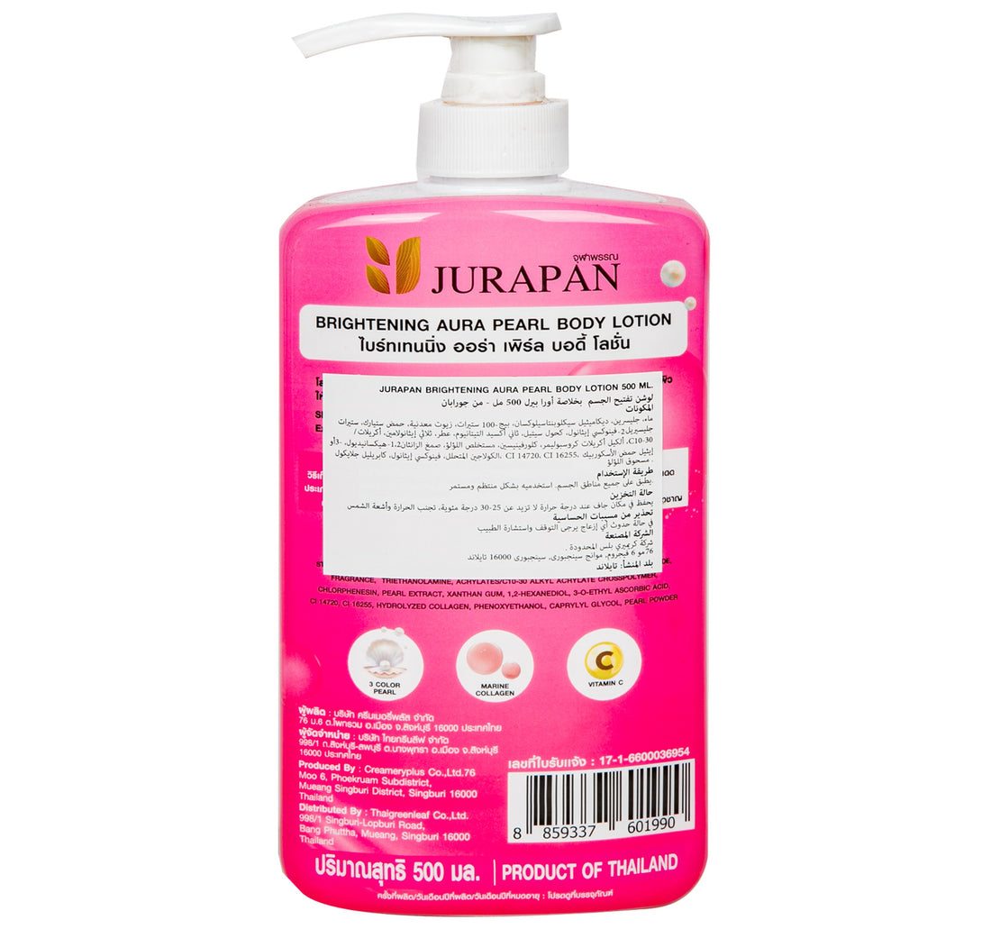 Jurapan Brightening Aura Pearl Body Lotion 500 ml