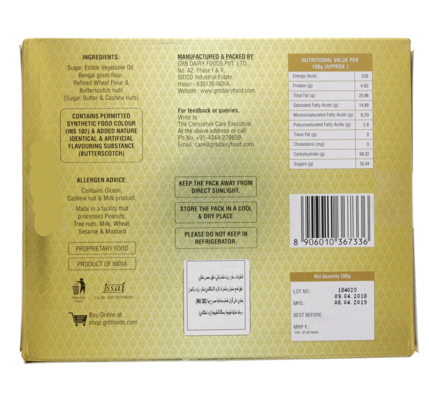 GRB Butterscotch Soan Cake 200 g