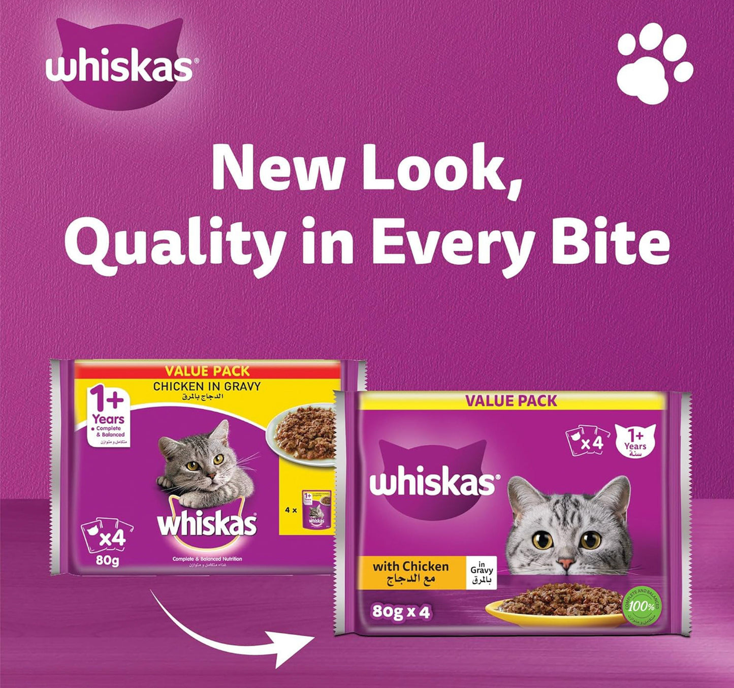 Whiskas Catfood With Chicken In Gravy For 1+ Years 4 x 80 g