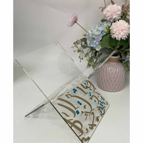 Maple Leaf Acrylic Quran Stand Holder 30x20cm