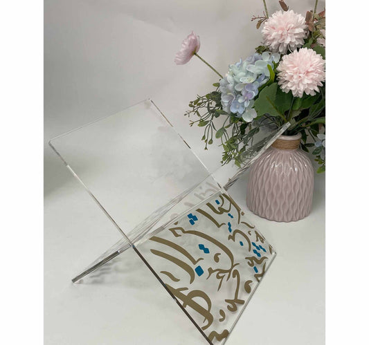 Maple Leaf Acrylic Quran Stand Holder 30x20cm