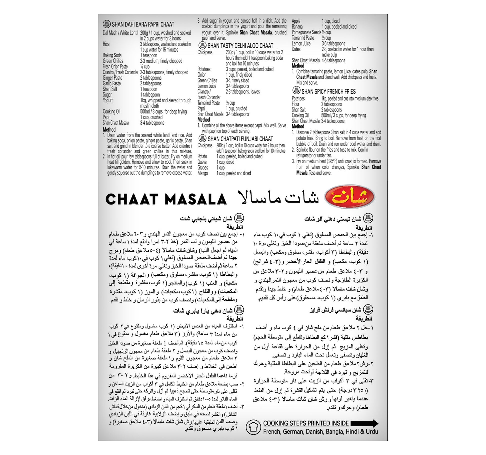 Shan Chaat Masala 100 g