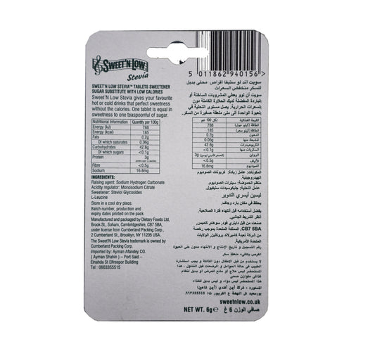 Sweet N Low Stevia Low Calorie Sweetener 6 g