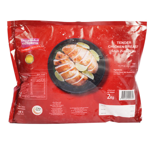 Victoriya Tender Chicken Breast 2 kg
