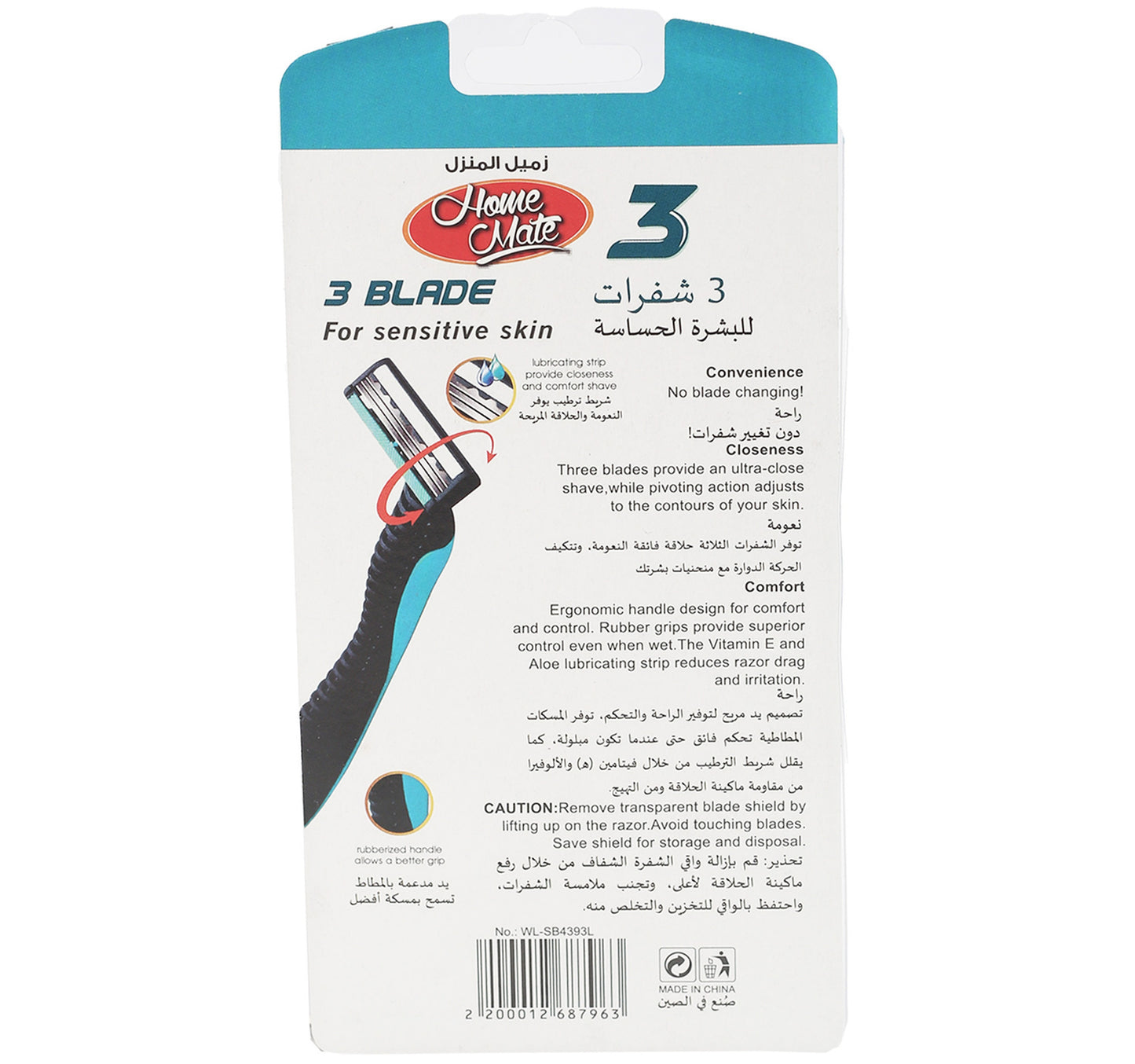 Home Mate Disposable Razor 3-Blades WL-SB4393L 4 pcs