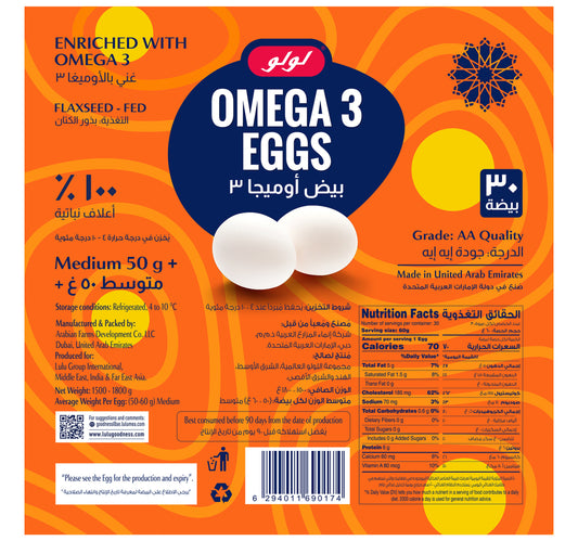 LuLu Omega 3 White Eggs Medium 30 pcs