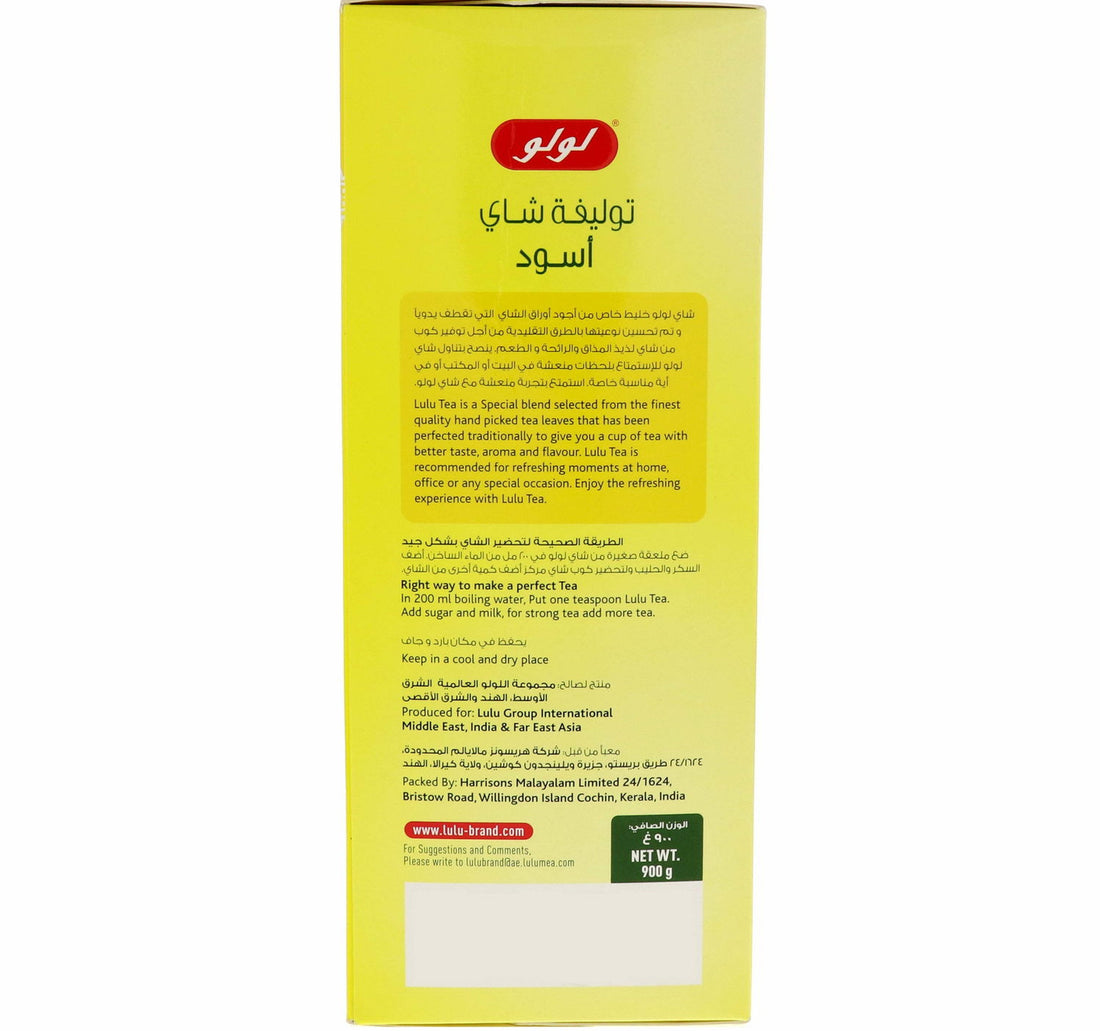 LuLu Blended Black Tea 900 g