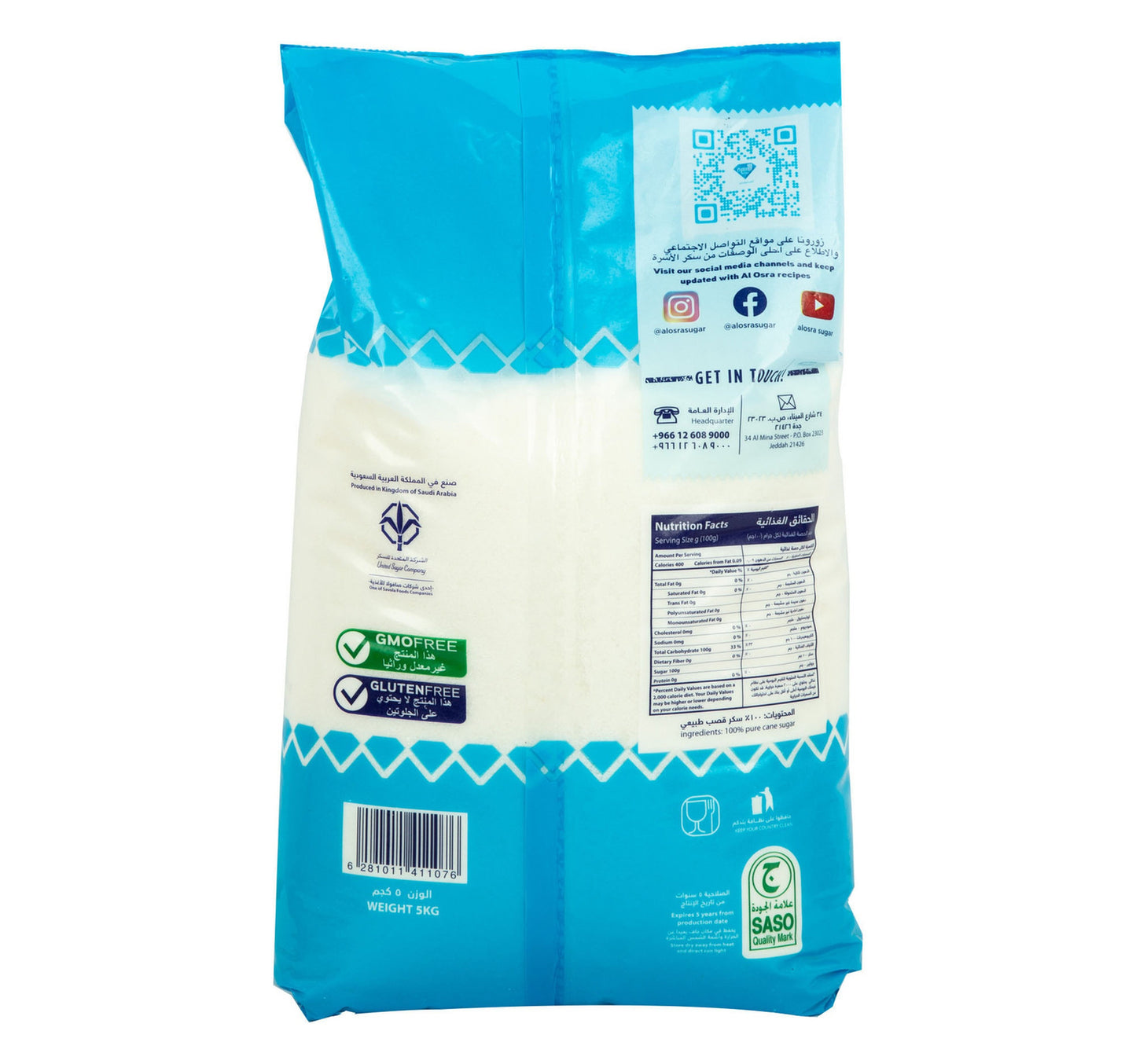 Al Osra Fine Sugar 5 kg
