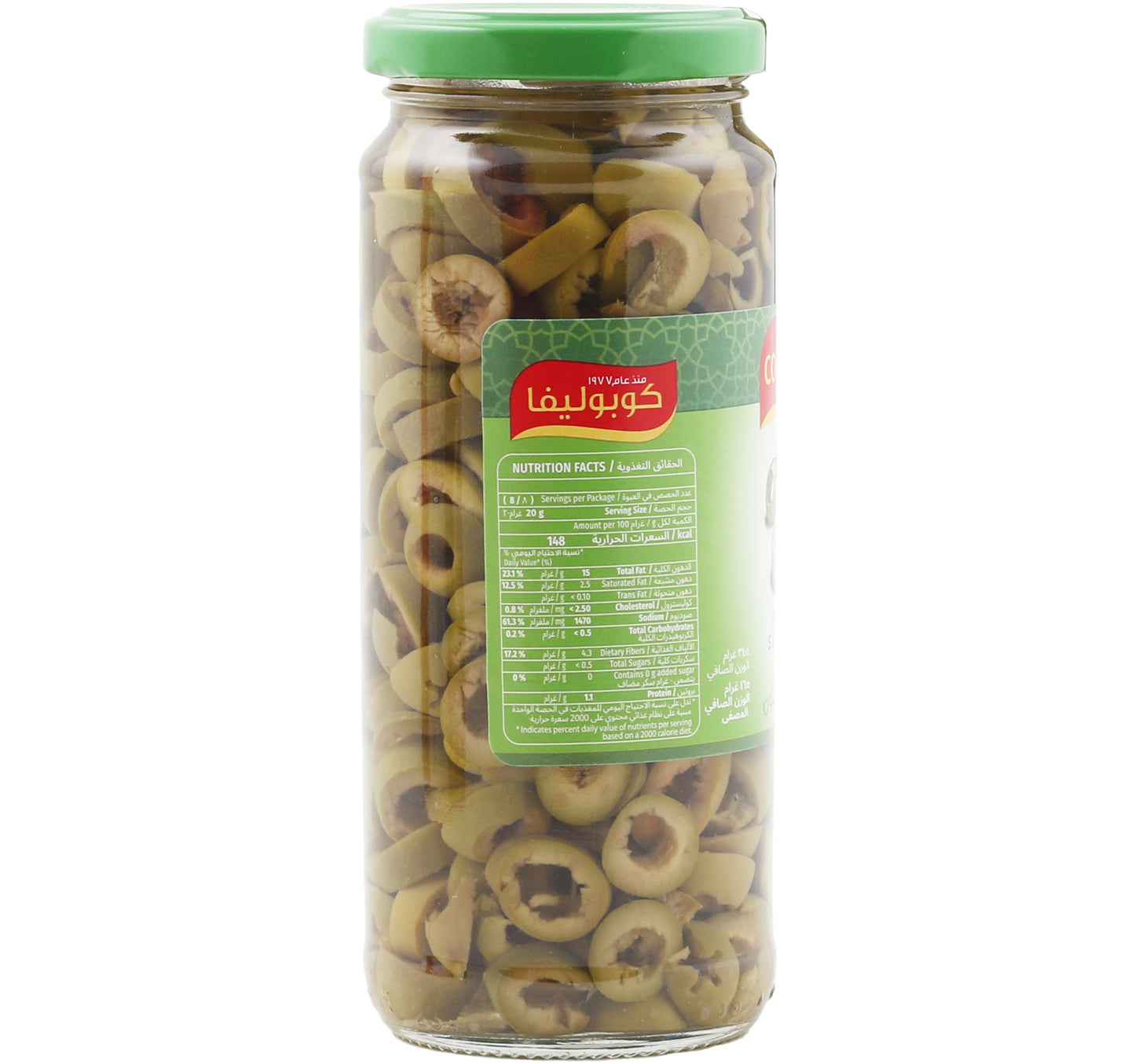 Coopoliva Green Sliced Olives 165 g