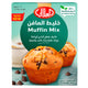 Al Alali Muffin Mix Vanilla With Chocolate Chips 500 g