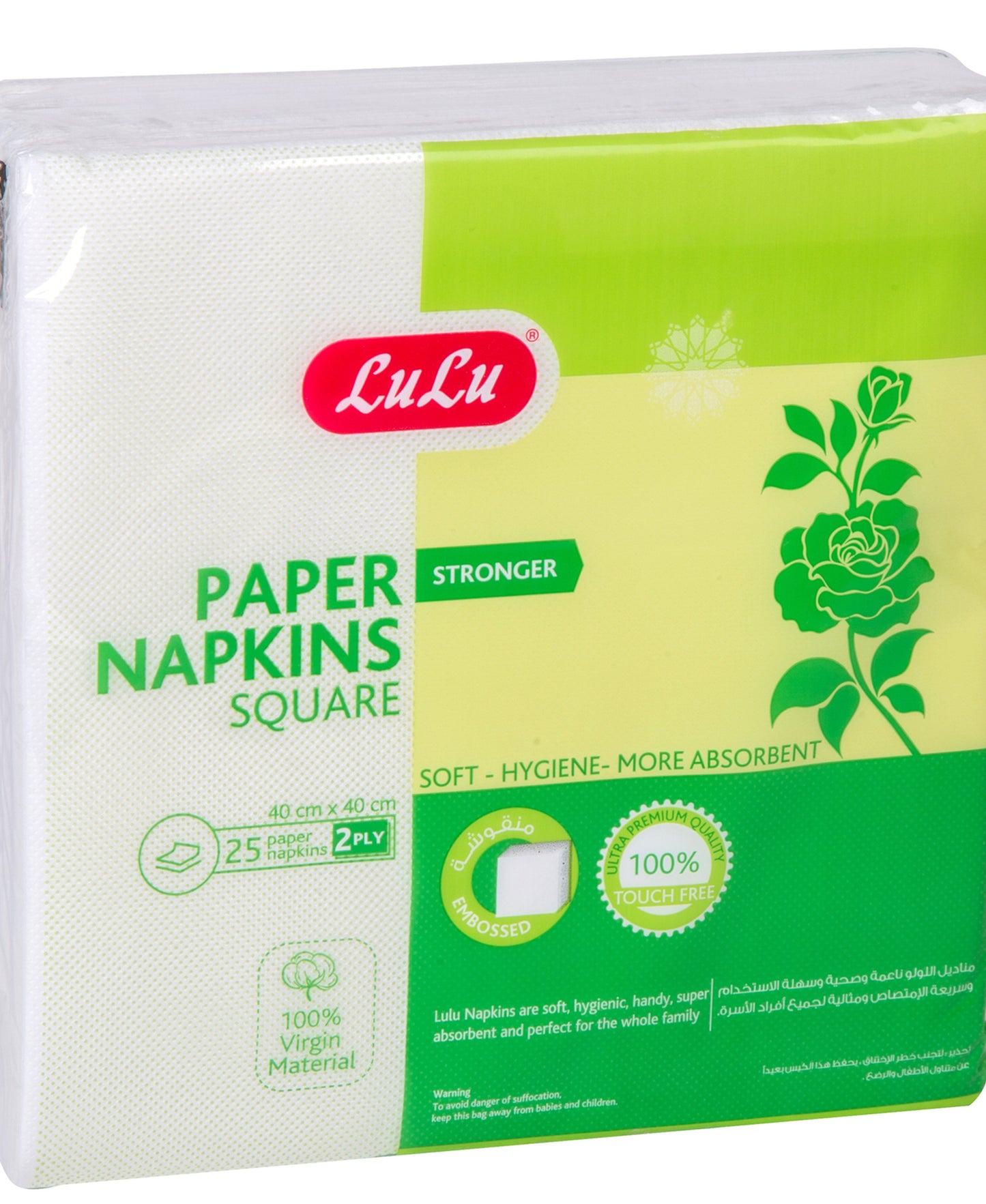مناديل ورقية مربعة من لولو منقوشة، 25 قطعة
