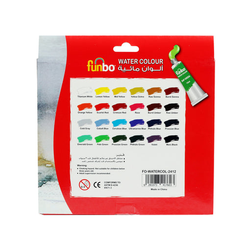 Funbo Water Color Set