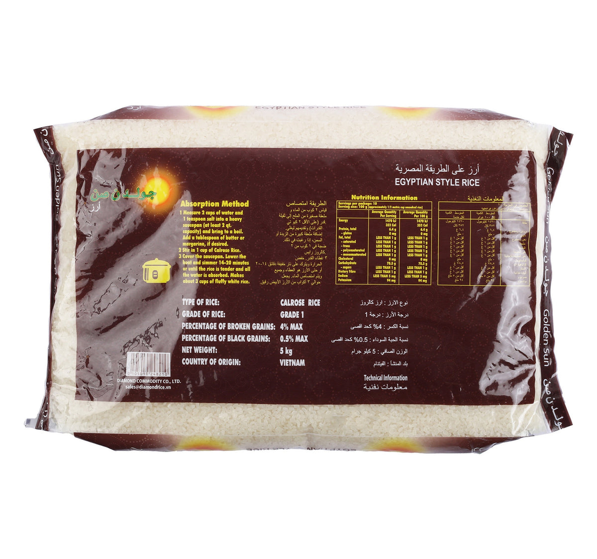 Golden Sun Egyptian Style Calrose Rice 5 kg – Shefs