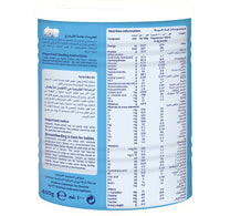Aptamil Pepti-Junior Milk From 0-12 Months 400 g