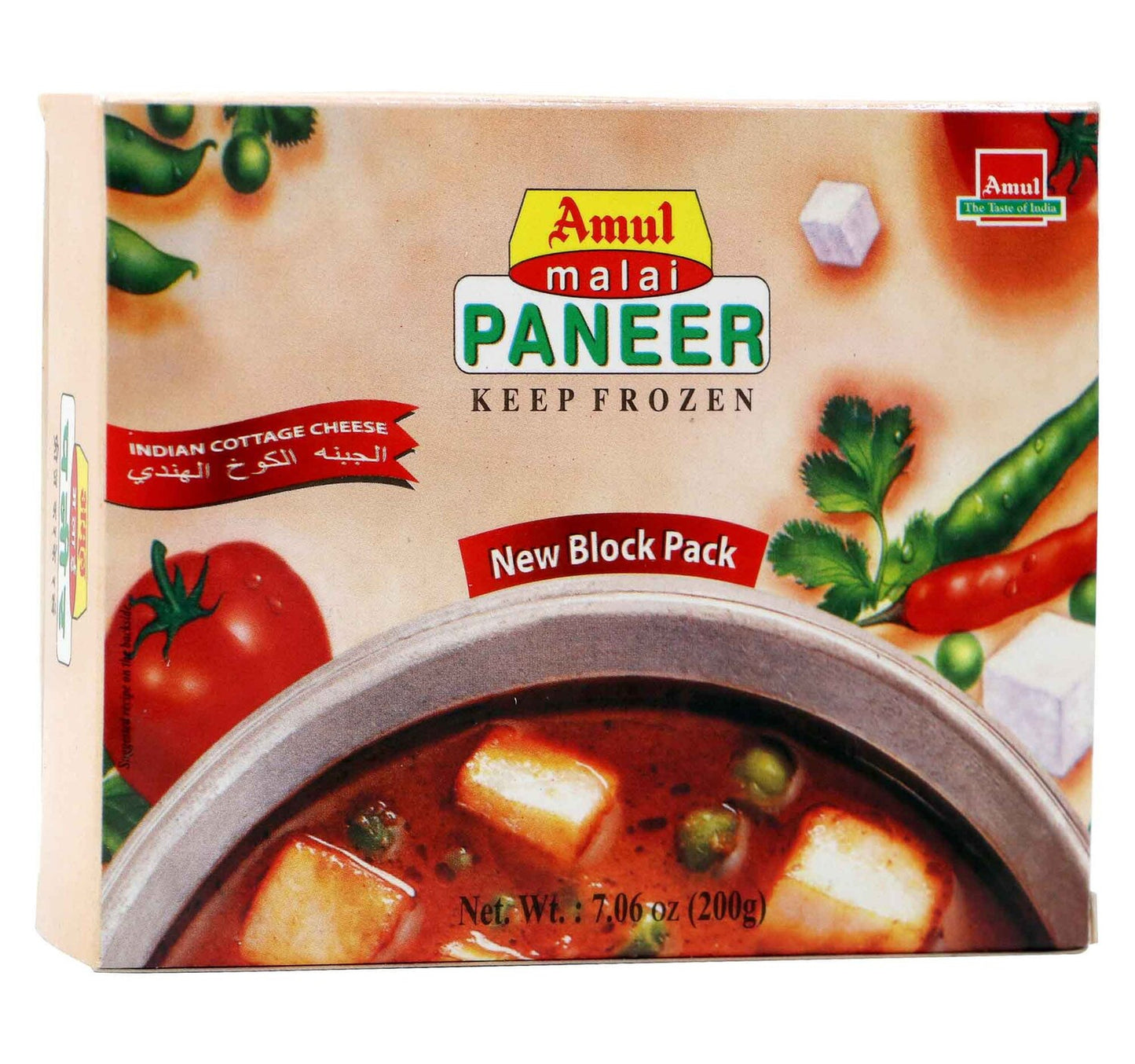 LuLu Chicken Tikka 240 g