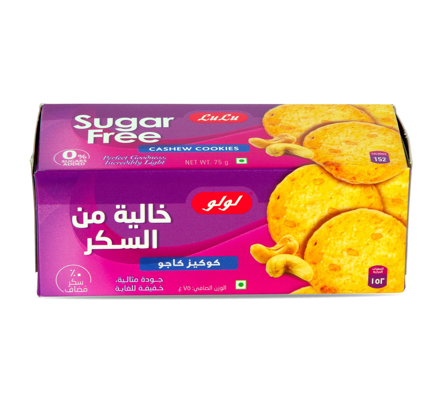 LuLu Sugar Free Cashew Cookies 75 g
