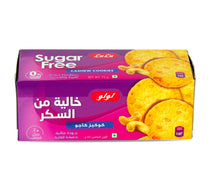 LuLu Sugar Free Cashew Cookies 75 g