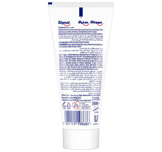 Signal Kids Toothpaste Fruity For 2-6 Years 50 ml
