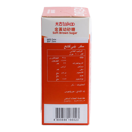 Taikoo Soft Brown Sugar 908 g