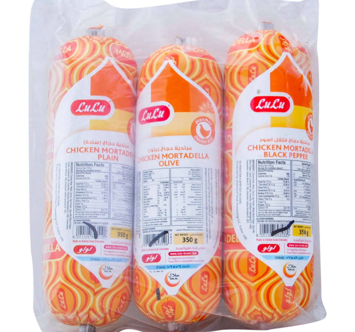 LuLu Chicken Mortadella Assorted 3 x 350 g