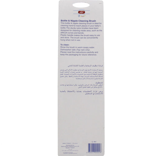 LuLu Bottle And Nipple Cleaning Brush LL01 1 pc