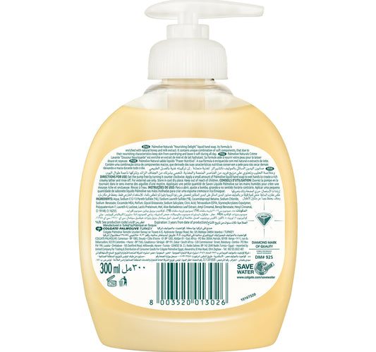 Palmolive Handwash Milk & Honey 300 ml