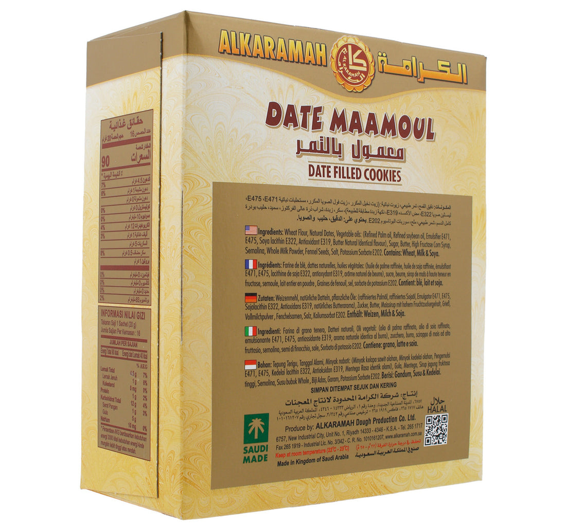 Al Karamah Date Maamoul 320 g 2 + 1