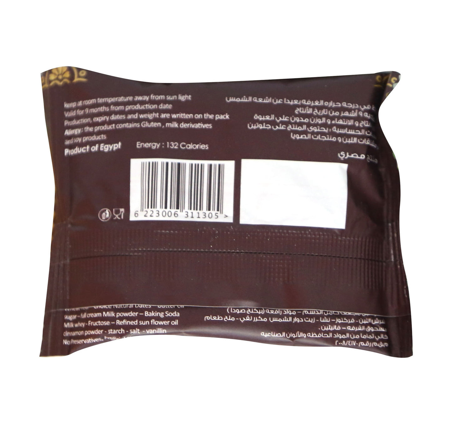 Abu Auf Maamoul With Medjoul Date & Cinnamon 1 pc