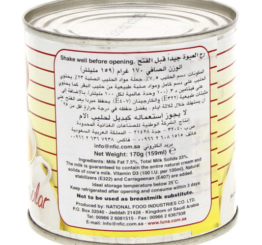 Luna Full Cream Milk Popular 170 g