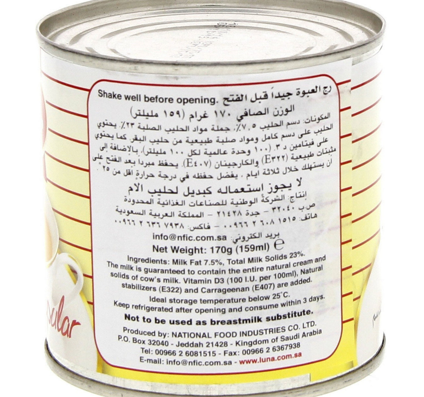 Luna Full Cream Milk Popular 170 g