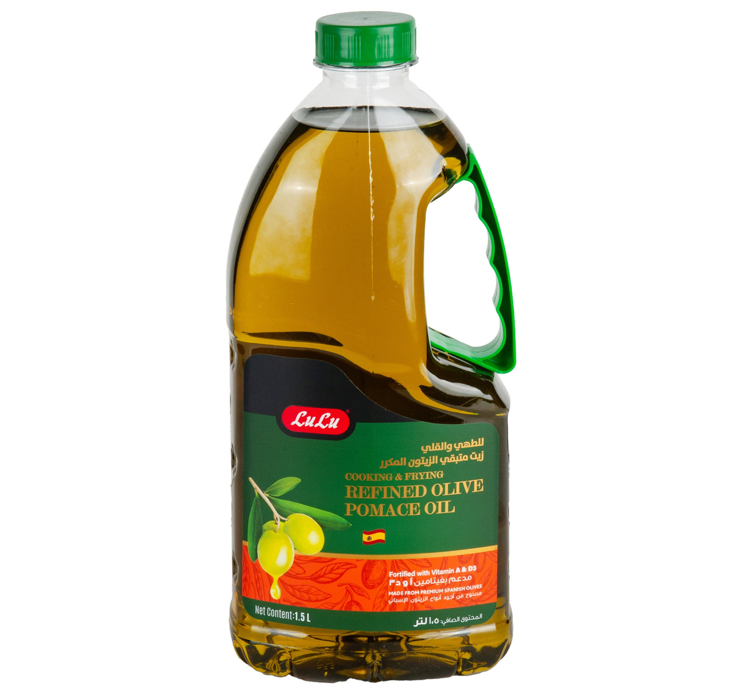 LuLu Refined Olive Pomace Cooking & Frying Oil 1.5 Litres