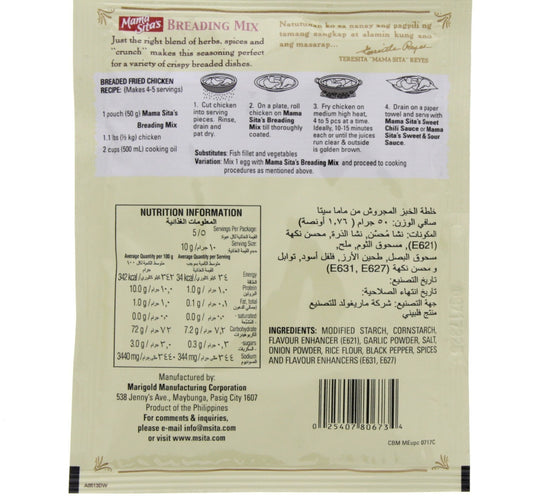 Mama Sita's Breading Mix 50 g
