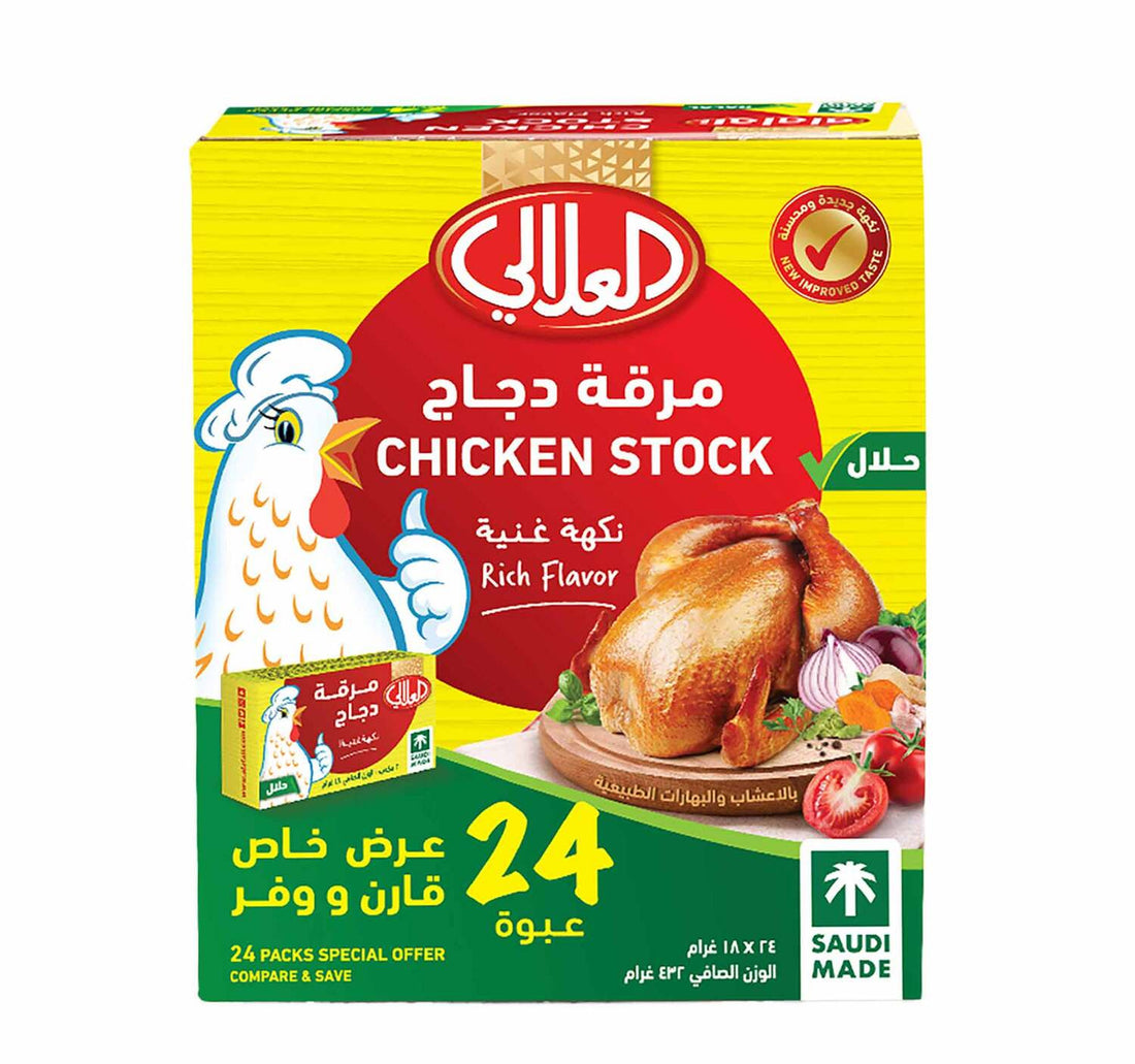 Al Alali Chicken Stock Value Pack 24 x 18 g